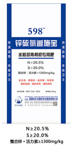 水稻返青柯杈肥