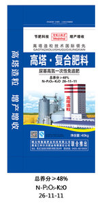 高塔復(fù)合肥