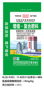 高塔復(fù)合肥