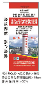 高塔復(fù)合肥