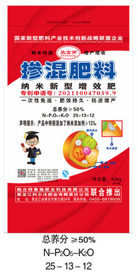 玉米、水稻通用肥