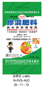 玉米、水稻通用肥